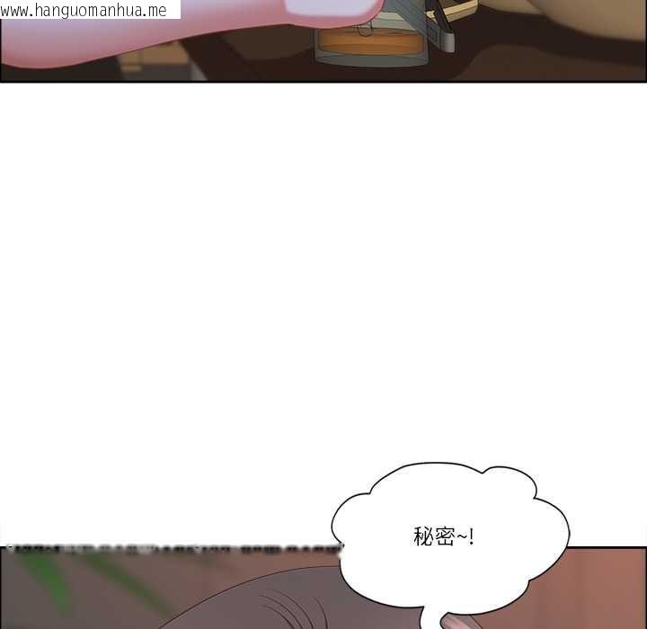 韩国漫画最强男人韩漫_最强男人-第48话在线免费阅读-韩国漫画-第128张图片