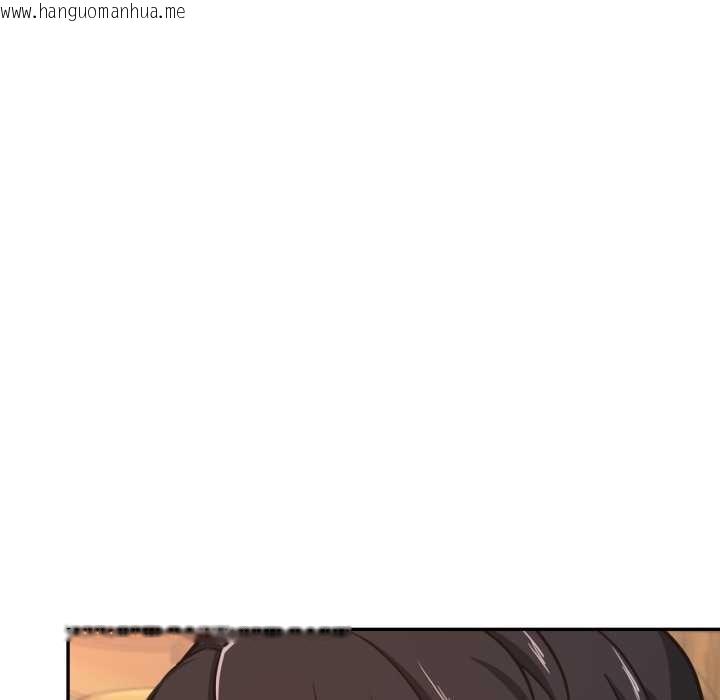 韩国漫画我的傻瓜男友韩漫_我的傻瓜男友-第36话在线免费阅读-韩国漫画-第54张图片