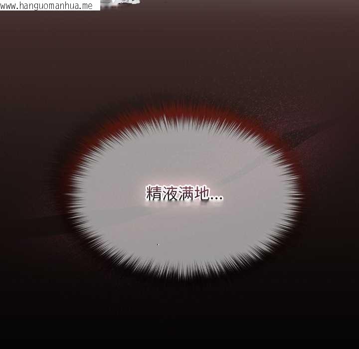 韩国漫画校花的双面生活韩漫_校花的双面生活-第14话在线免费阅读-韩国漫画-第146张图片