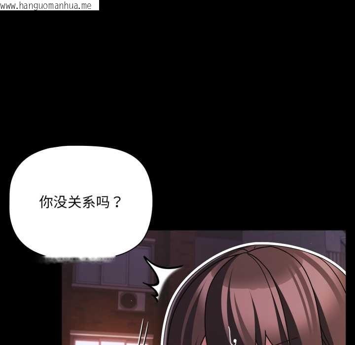 韩国漫画幸福来得太突然韩漫_幸福来得太突然-第48话在线免费阅读-韩国漫画-第169张图片