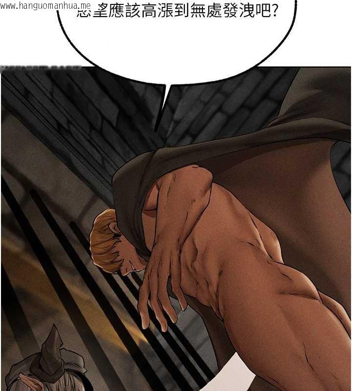 韩国漫画人妻猎人韩漫_人妻猎人-第105话-化身撩汉收服孤单紧鲍在线免费阅读-韩国漫画-第14张图片