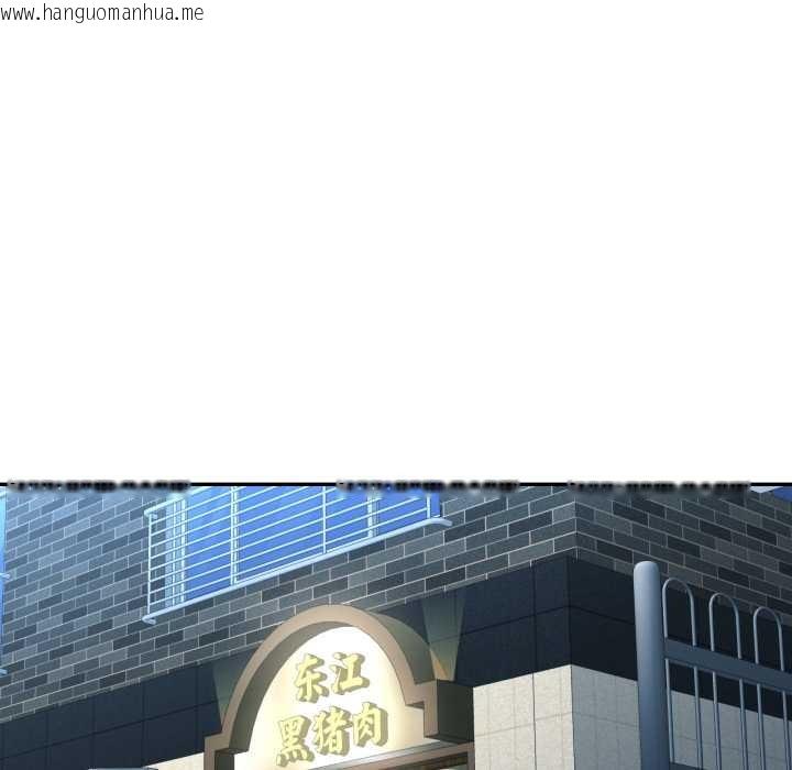 韩国漫画我的傻瓜男友韩漫_我的傻瓜男友-第36话在线免费阅读-韩国漫画-第31张图片