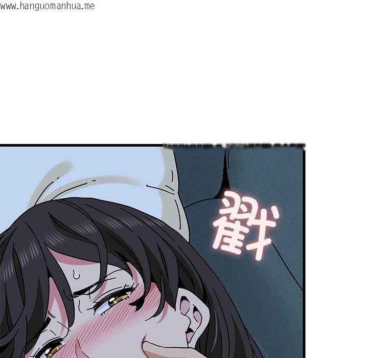 韩国漫画发小碰不得/强制催眠韩漫_发小碰不得/强制催眠-第93话在线免费阅读-韩国漫画-第119张图片