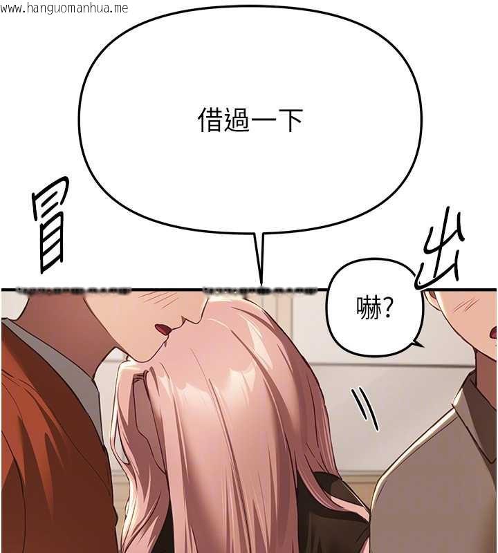 韩国漫画Beautiful-Days韩漫_Beautiful-Days-第58话-自己把丝袜撕开在线免费阅读-韩国漫画-第53张图片