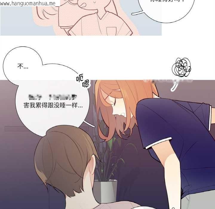 韩国漫画这都什么事儿啊？韩漫_这都什么事儿啊？-第19话在线免费阅读-韩国漫画-第19张图片