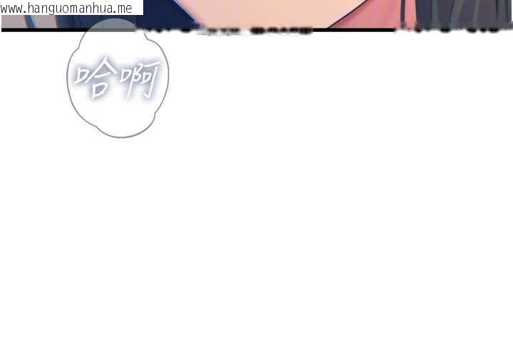 韩国漫画恶次人生韩漫_恶次人生-第50话-成为性奴的是妳在线免费阅读-韩国漫画-第87张图片