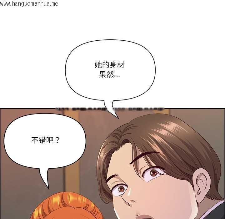 韩国漫画最强男人韩漫_最强男人-第48话在线免费阅读-韩国漫画-第100张图片