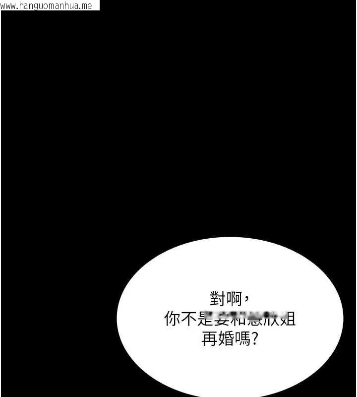 韩国漫画老板娘的诱惑韩漫_老板娘的诱惑-第79话-谁更吸引你?在线免费阅读-韩国漫画-第138张图片