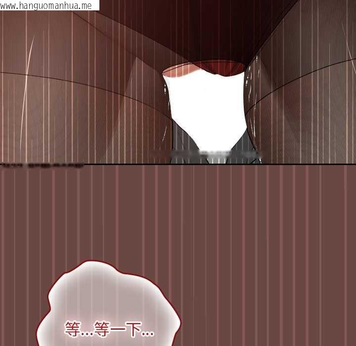 韩国漫画校花的双面生活韩漫_校花的双面生活-第14话在线免费阅读-韩国漫画-第73张图片