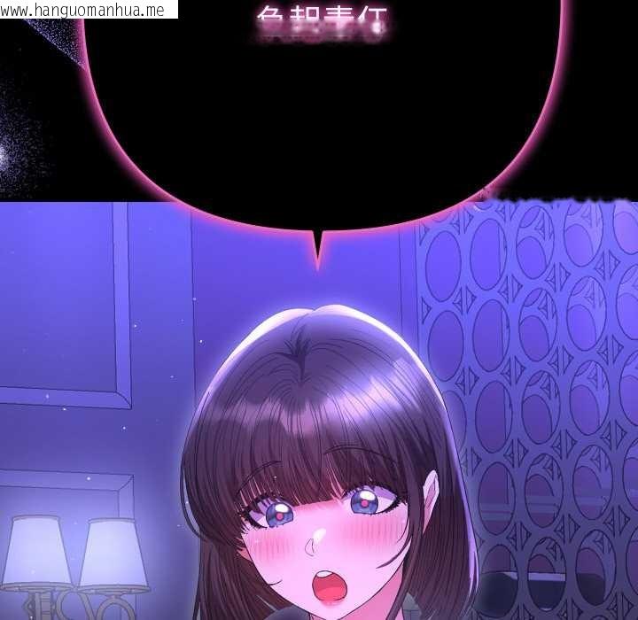 韩国漫画她们教会我的事/全员交往中韩漫_她们教会我的事/全员交往中-第7话在线免费阅读-韩国漫画-第12张图片