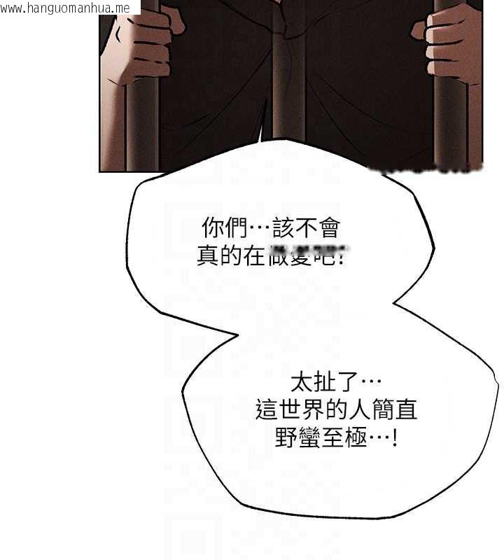 韩国漫画人妻猎人韩漫_人妻猎人-第105话-化身撩汉收服孤单紧鲍在线免费阅读-韩国漫画-第80张图片