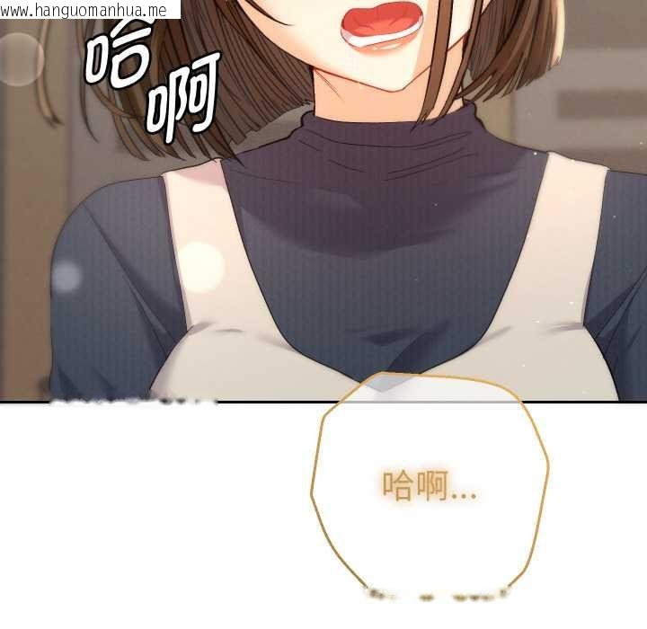 韩国漫画她们教会我的事/全员交往中韩漫_她们教会我的事/全员交往中-第7话在线免费阅读-韩国漫画-第174张图片