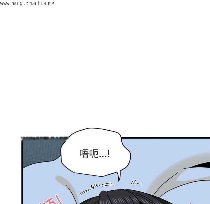 韩国漫画发小碰不得/强制催眠韩漫_发小碰不得/强制催眠-第93话在线免费阅读-韩国漫画-第51张图片