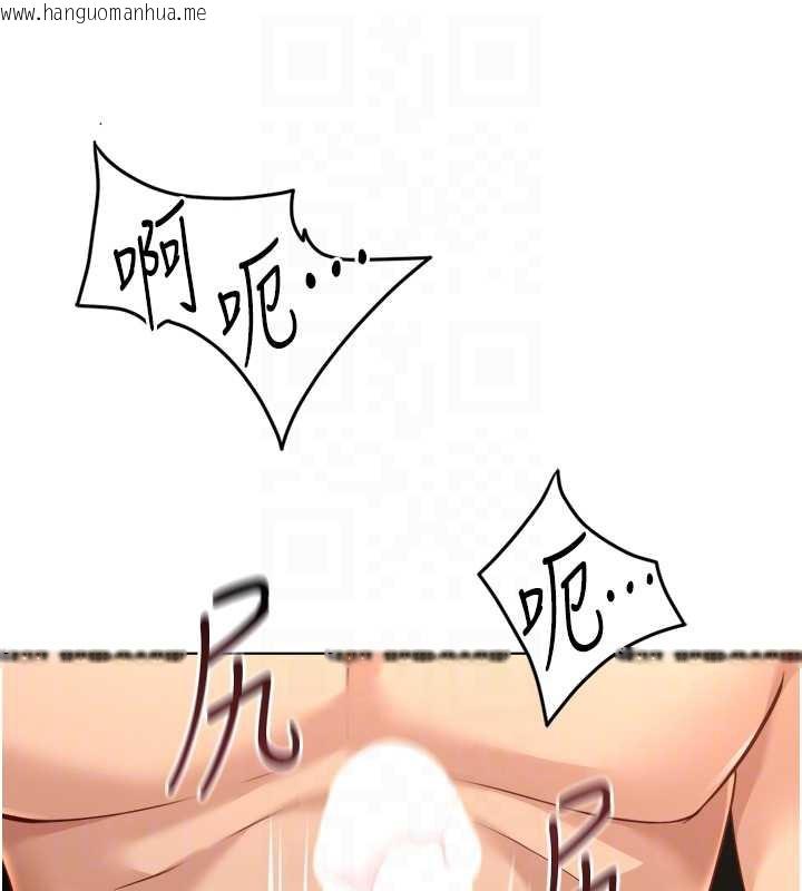 韩国漫画鲁蛇社畜的金手指韩漫_鲁蛇社畜的金手指-第46话-用系统让妳爱让打炮在线免费阅读-韩国漫画-第128张图片