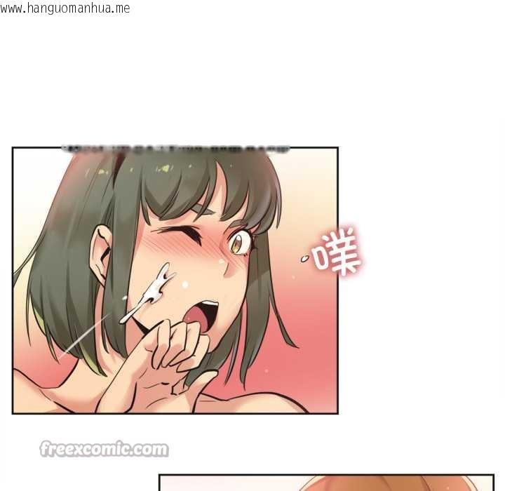 韩国漫画爸爸也疯狂韩漫_爸爸也疯狂-第34话在线免费阅读-韩国漫画-第80张图片