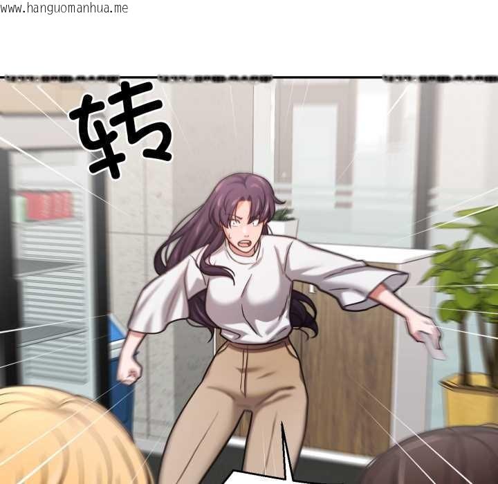 韩国漫画我的傻瓜男友韩漫_我的傻瓜男友-第36话在线免费阅读-韩国漫画-第113张图片