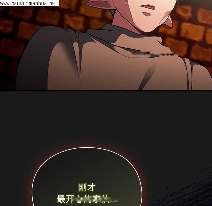 韩国漫画男人稀缺的异世界韩漫_男人稀缺的异世界-第10话在线免费阅读-韩国漫画-第128张图片