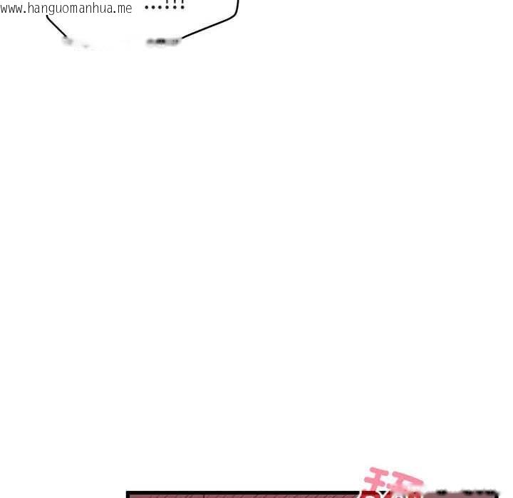 韩国漫画发小碰不得/强制催眠韩漫_发小碰不得/强制催眠-第93话在线免费阅读-韩国漫画-第56张图片