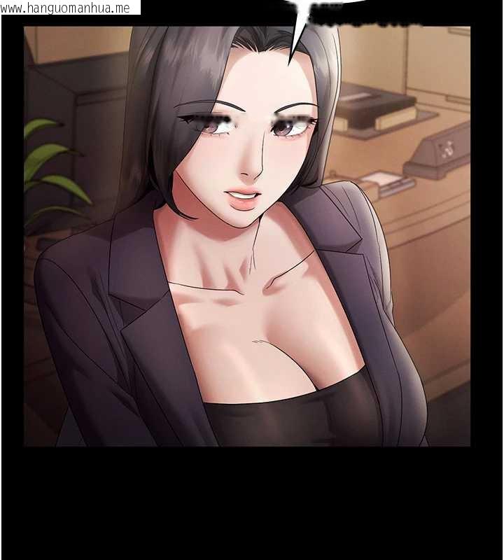 韩国漫画老板娘的诱惑韩漫_老板娘的诱惑-第79话-谁更吸引你?在线免费阅读-韩国漫画-第139张图片