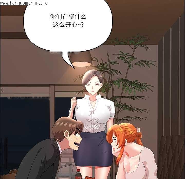 韩国漫画最强男人韩漫_最强男人-第48话在线免费阅读-韩国漫画-第109张图片