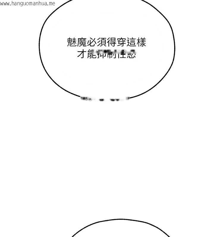 韩国漫画人妻猎人韩漫_人妻猎人-第105话-化身撩汉收服孤单紧鲍在线免费阅读-韩国漫画-第27张图片
