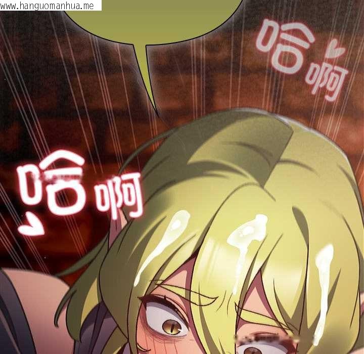 韩国漫画男人稀缺的异世界韩漫_男人稀缺的异世界-第10话在线免费阅读-韩国漫画-第66张图片