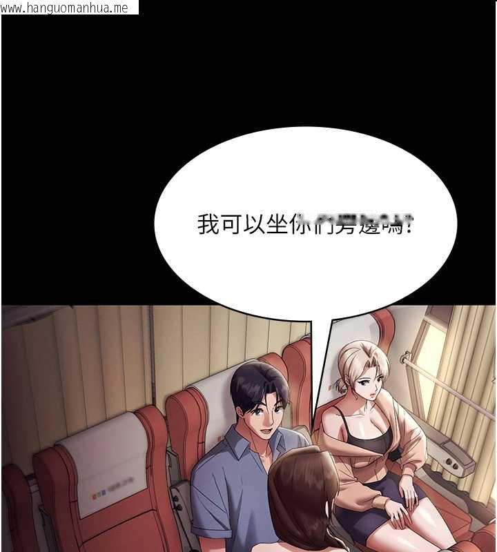 韩国漫画老板娘的诱惑韩漫_老板娘的诱惑-第79话-谁更吸引你?在线免费阅读-韩国漫画-第55张图片