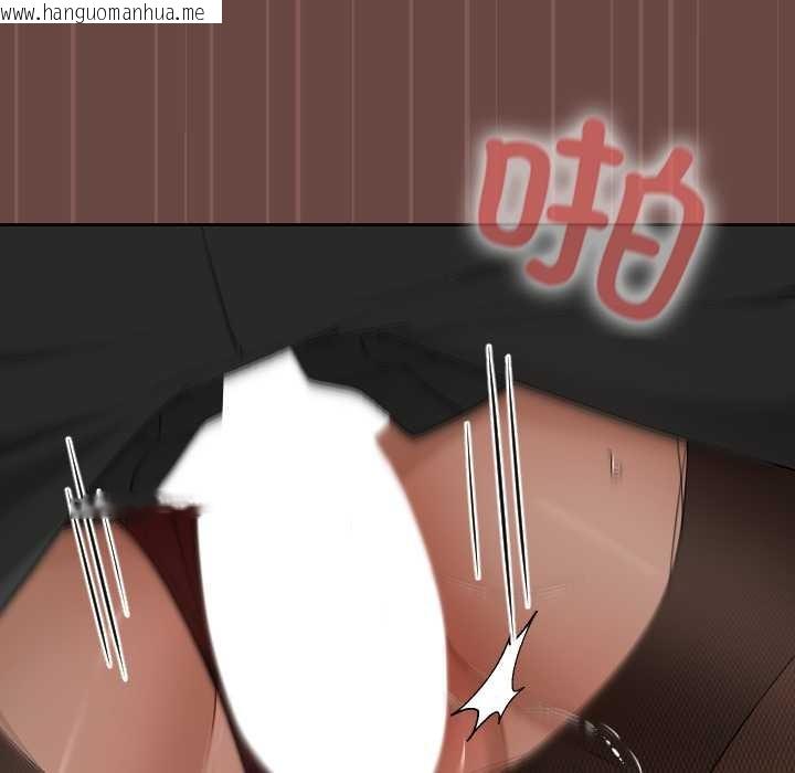 韩国漫画校花的双面生活韩漫_校花的双面生活-第14话在线免费阅读-韩国漫画-第50张图片