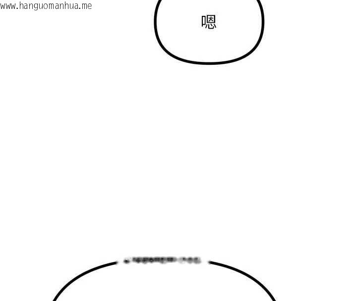 韩国漫画恶次人生韩漫_恶次人生-第50话-成为性奴的是妳在线免费阅读-韩国漫画-第33张图片