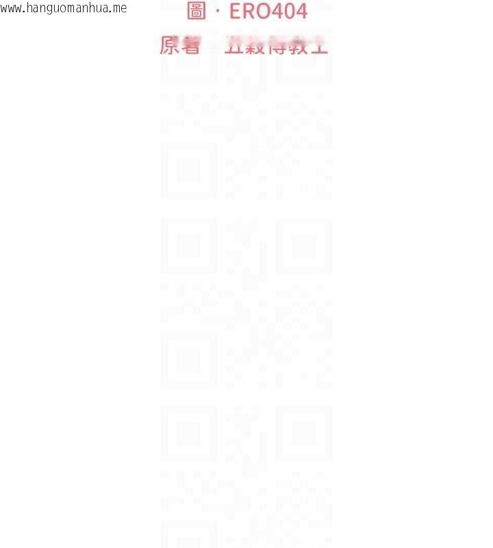 韩国漫画人妻猎人韩漫_人妻猎人-第105话-化身撩汉收服孤单紧鲍在线免费阅读-韩国漫画-第19张图片