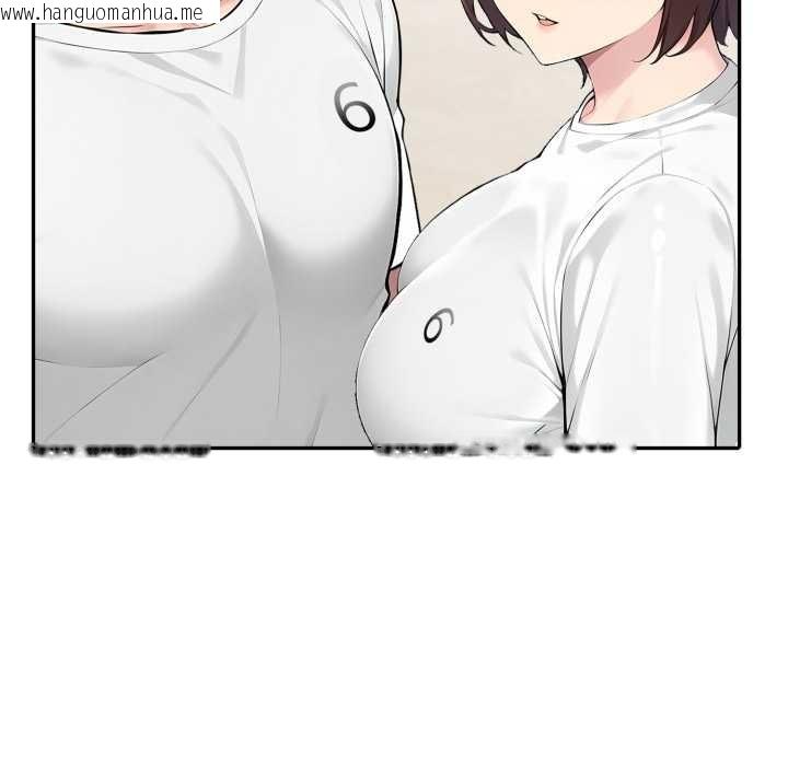 韩国漫画夫妇游戏韩漫_夫妇游戏-第52话在线免费阅读-韩国漫画-第25张图片