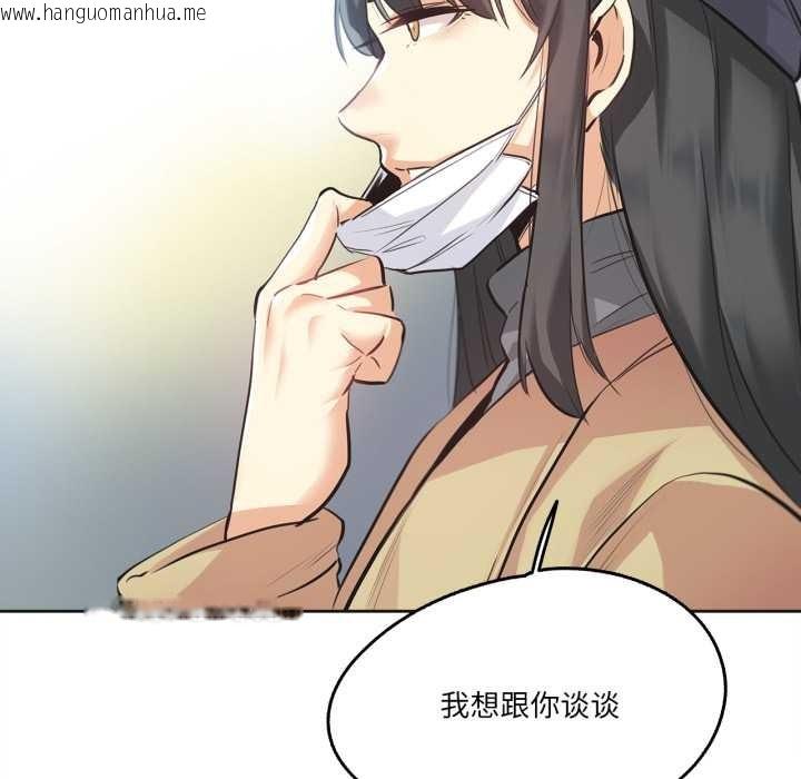 韩国漫画爸爸也疯狂韩漫_爸爸也疯狂-第34话在线免费阅读-韩国漫画-第95张图片