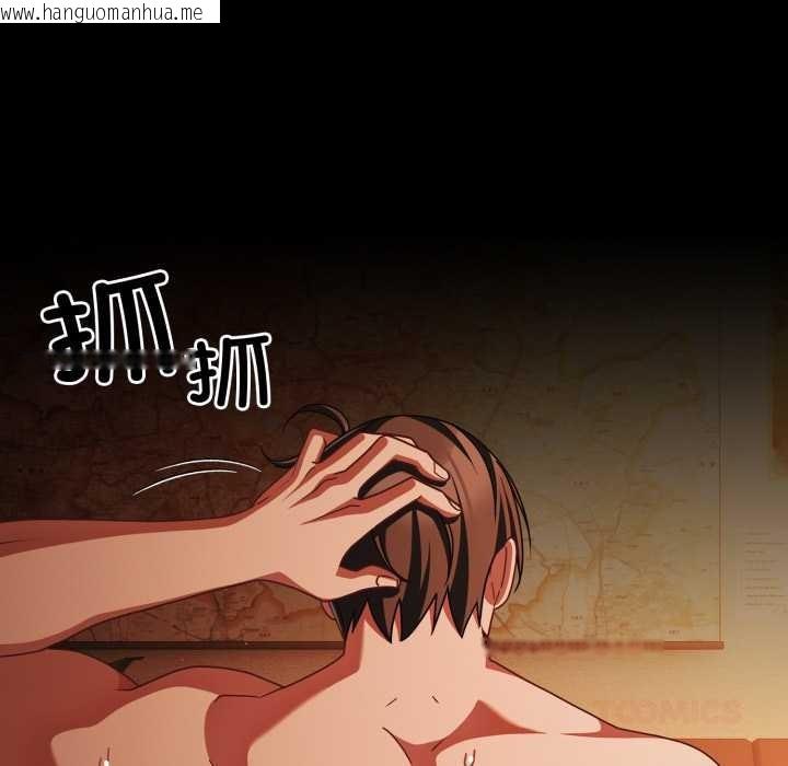 韩国漫画幸福来得太突然韩漫_幸福来得太突然-第48话在线免费阅读-韩国漫画-第48张图片