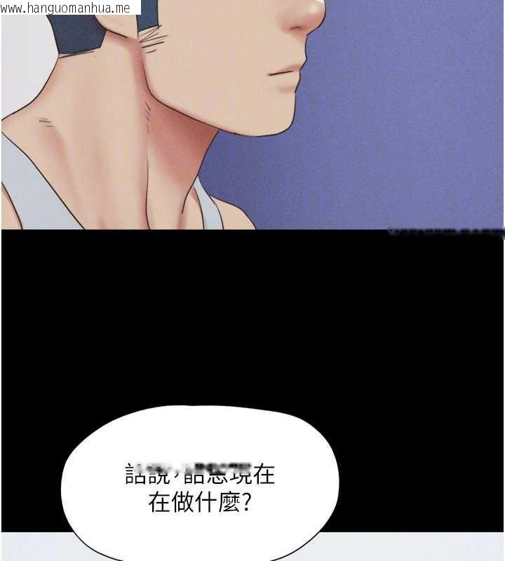 韩国漫画韶恩韩漫_韶恩-第74话-给男友的坦白电话在线免费阅读-韩国漫画-第48张图片