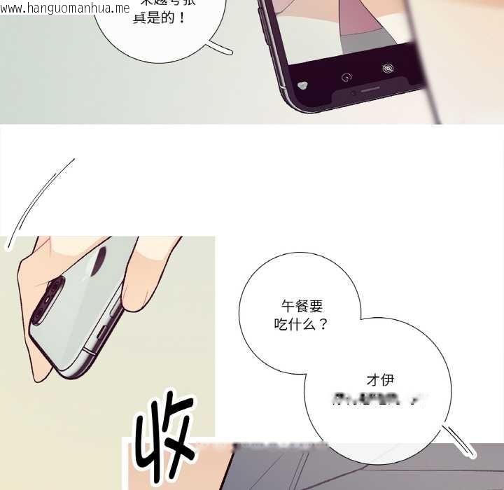 韩国漫画这都什么事儿啊？韩漫_这都什么事儿啊？-第19话在线免费阅读-韩国漫画-第57张图片