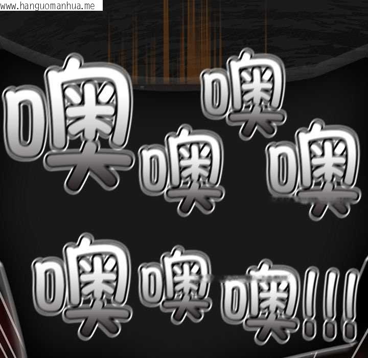 韩国漫画男人稀缺的异世界韩漫_男人稀缺的异世界-第10话在线免费阅读-韩国漫画-第158张图片