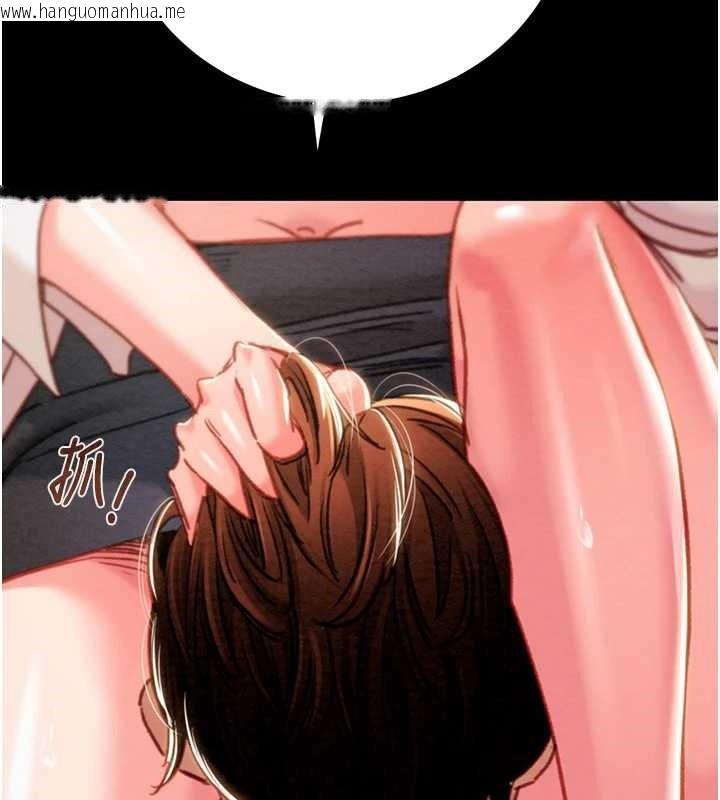 韩国漫画掠夺行动韩漫_掠夺行动-第80话-今晚准备射到腿软在线免费阅读-韩国漫画-第23张图片