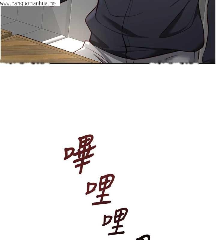 韩国漫画鲁蛇社畜的金手指韩漫_鲁蛇社畜的金手指-第46话-用系统让妳爱让打炮在线免费阅读-韩国漫画-第155张图片