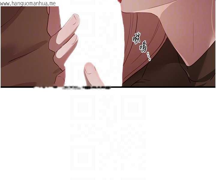 韩国漫画Beautiful-Days韩漫_Beautiful-Days-第58话-自己把丝袜撕开在线免费阅读-韩国漫画-第125张图片