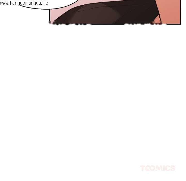 韩国漫画我的傻瓜男友韩漫_我的傻瓜男友-第36话在线免费阅读-韩国漫画-第14张图片