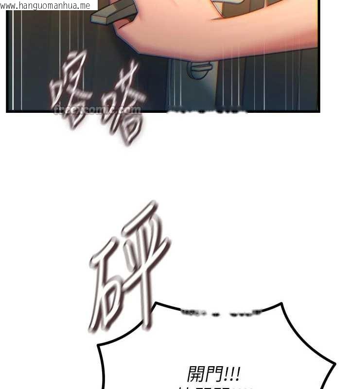 韩国漫画恶次人生韩漫_恶次人生-第50话-成为性奴的是妳在线免费阅读-韩国漫画-第120张图片