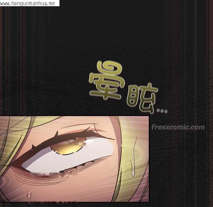 韩国漫画男人稀缺的异世界韩漫_男人稀缺的异世界-第10话在线免费阅读-韩国漫画-第90张图片