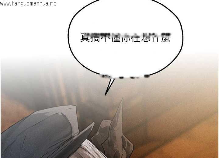 韩国漫画人妻猎人韩漫_人妻猎人-第105话-化身撩汉收服孤单紧鲍在线免费阅读-韩国漫画-第4张图片