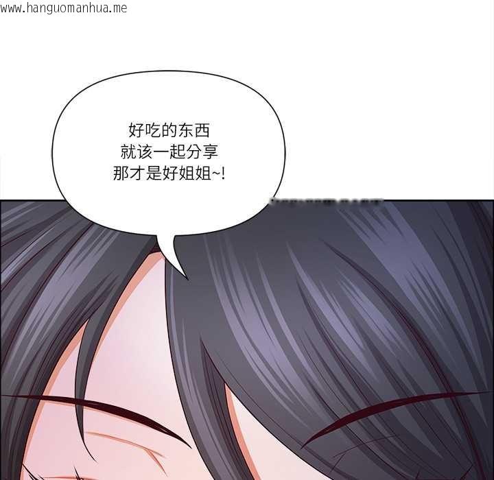 韩国漫画最强男人韩漫_最强男人-第48话在线免费阅读-韩国漫画-第80张图片