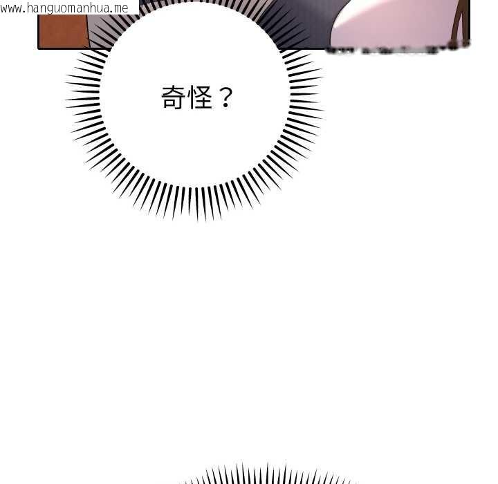 韩国漫画她们教会我的事/全员交往中韩漫_她们教会我的事/全员交往中-第7话在线免费阅读-韩国漫画-第81张图片