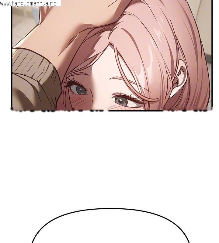 韩国漫画Beautiful-Days韩漫_Beautiful-Days-第58话-自己把丝袜撕开在线免费阅读-韩国漫画-第94张图片