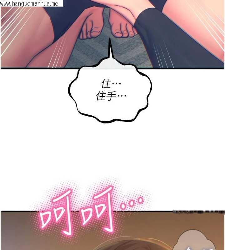 韩国漫画恶次人生韩漫_恶次人生-第50话-成为性奴的是妳在线免费阅读-韩国漫画-第70张图片