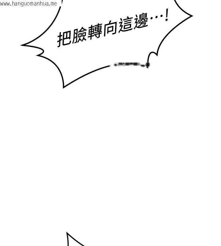 韩国漫画鲁蛇社畜的金手指韩漫_鲁蛇社畜的金手指-第46话-用系统让妳爱让打炮在线免费阅读-韩国漫画-第124张图片