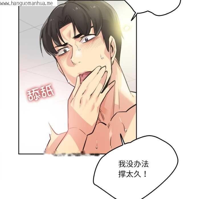 韩国漫画爸爸也疯狂韩漫_爸爸也疯狂-第34话在线免费阅读-韩国漫画-第63张图片