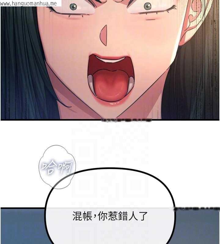 韩国漫画恶次人生韩漫_恶次人生-第50话-成为性奴的是妳在线免费阅读-韩国漫画-第100张图片